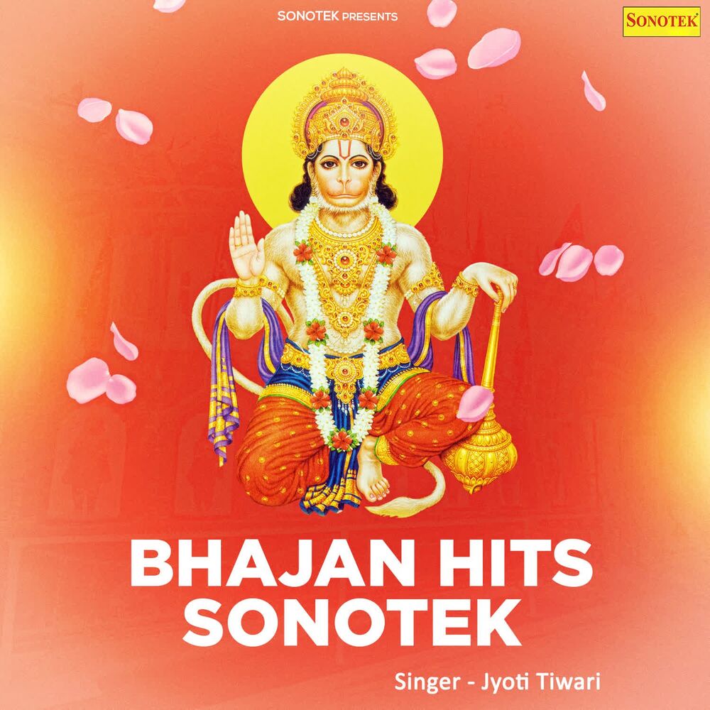 Picture of Bhajan Hits Sonotek