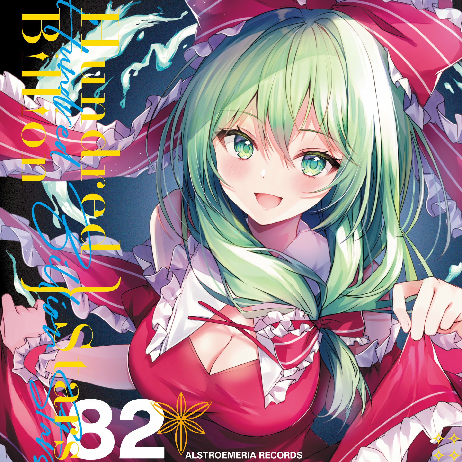 その他 Alstroemeria Records The Last Judgement Records Judgement その他 Last The Alstroemeria