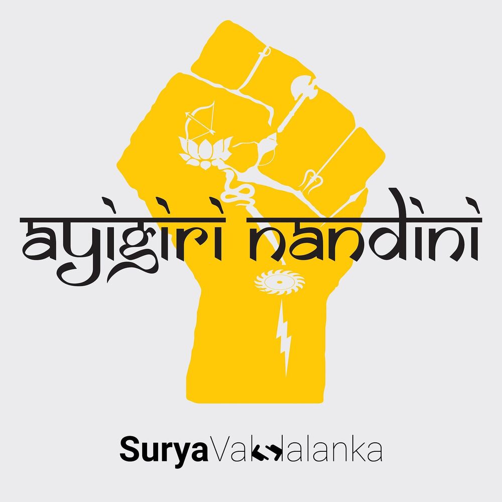 Picture of Ayigiri Nandini (Women Empowerment)