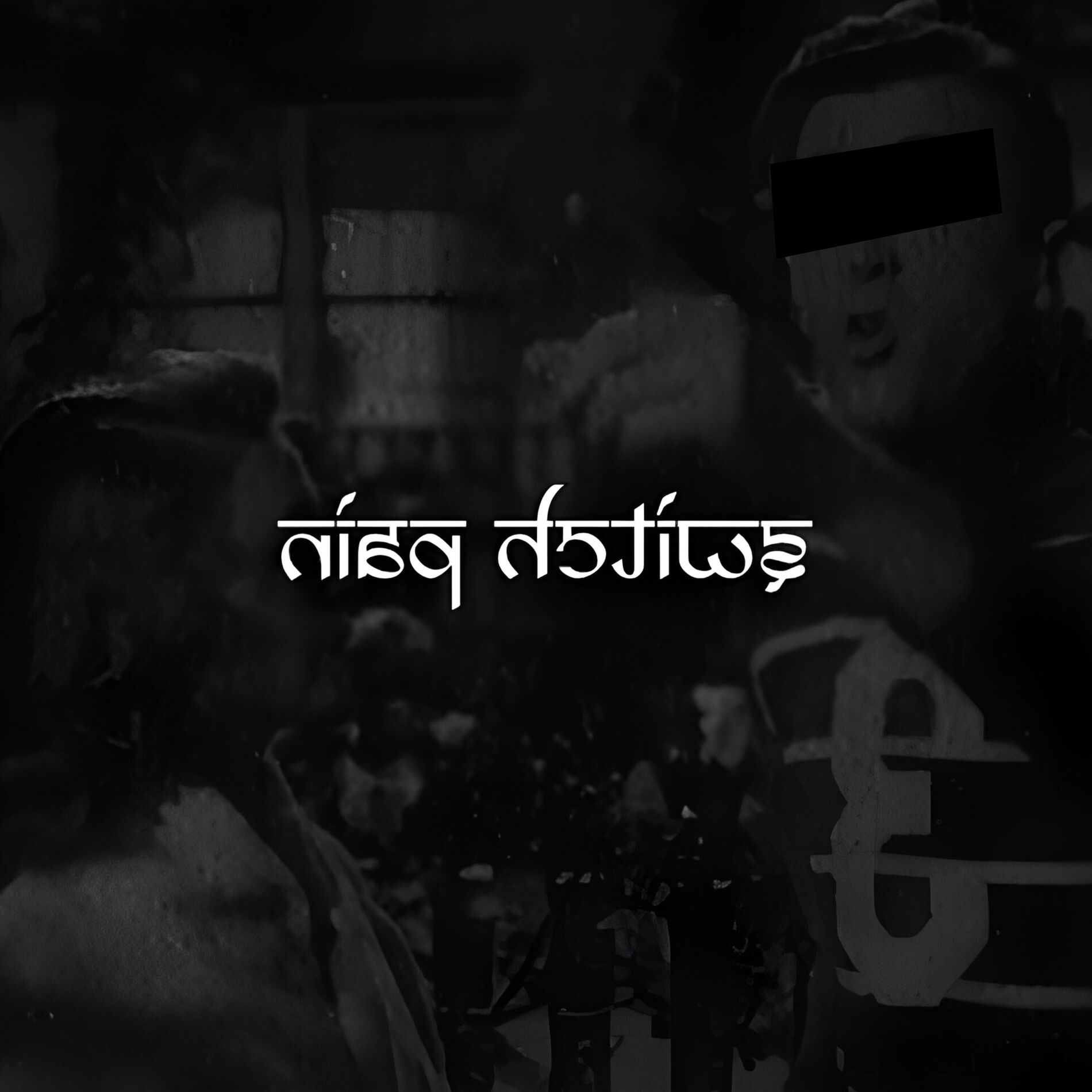 Album cover of SWITCH PAIN