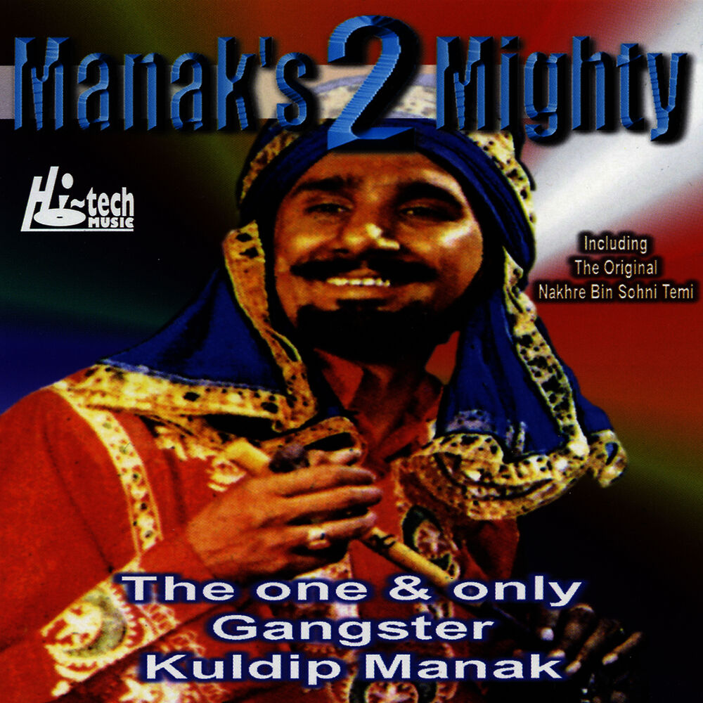 Picture of Manak's 2 Mighty