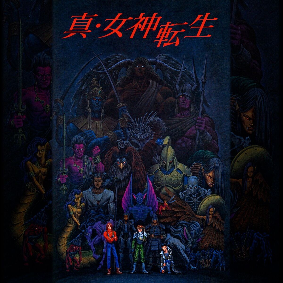 Album cover of Shin Megami Tensei (Super Famicom version) Original Soundtrack