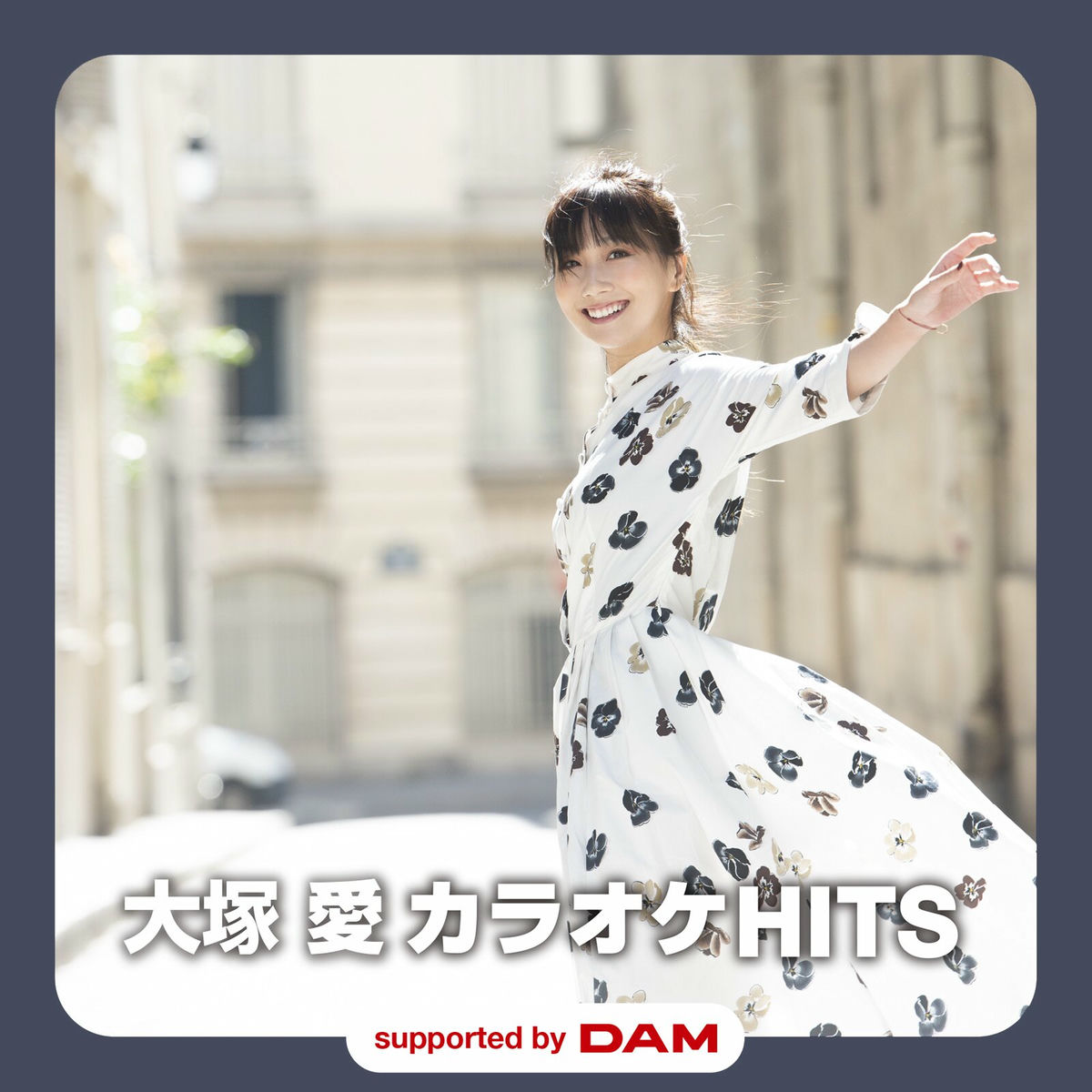 Album cover of 大塚 愛 カラオケHITS supported by DAM