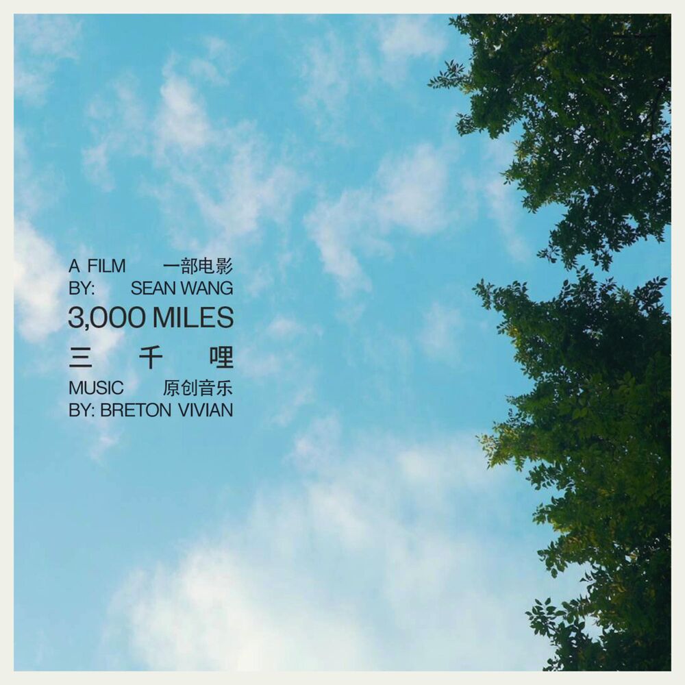 Picture of 3,000 Miles