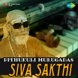 Cover of Siva Sakthi
