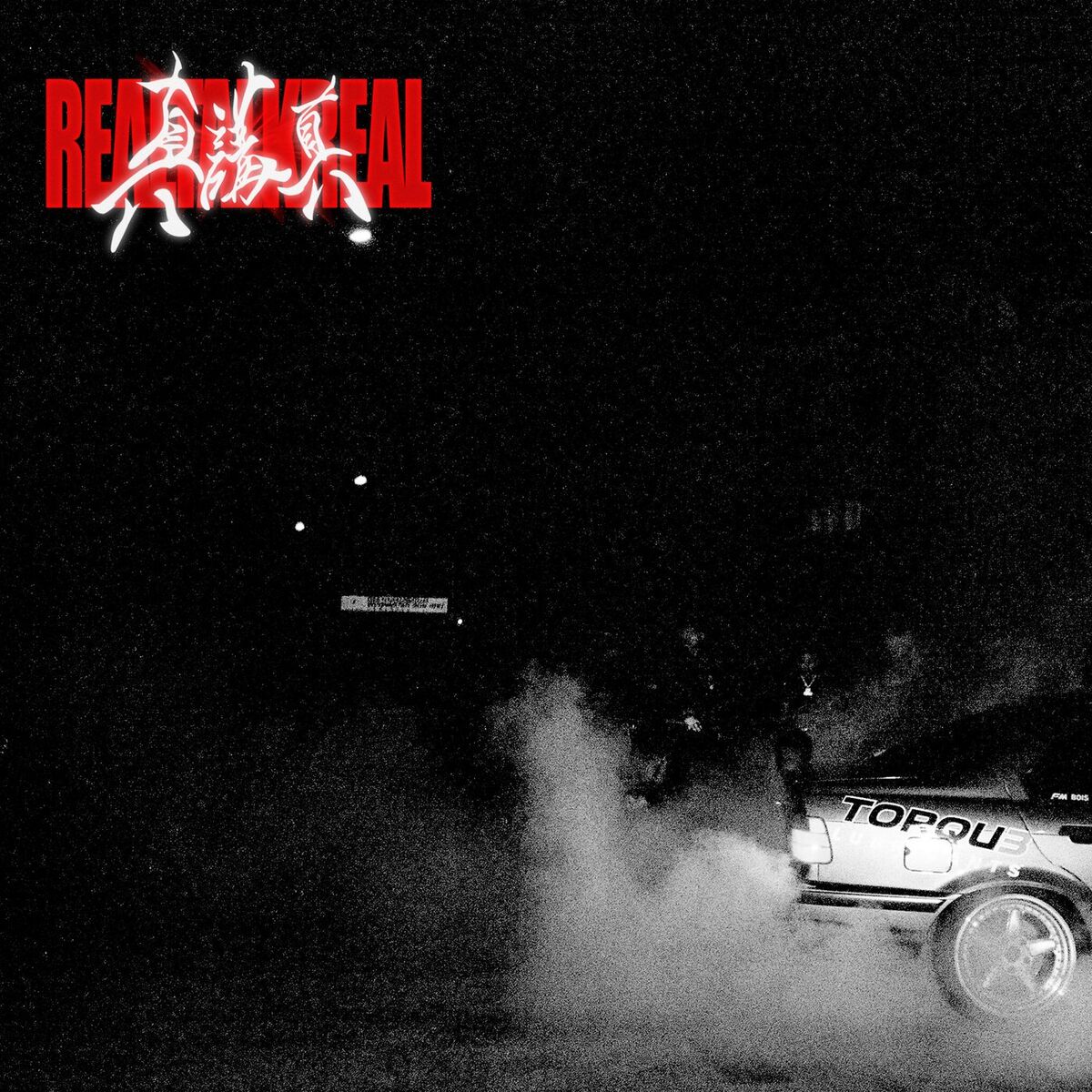 Album cover of REALTALKREAL