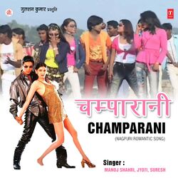 Cover of Champarani