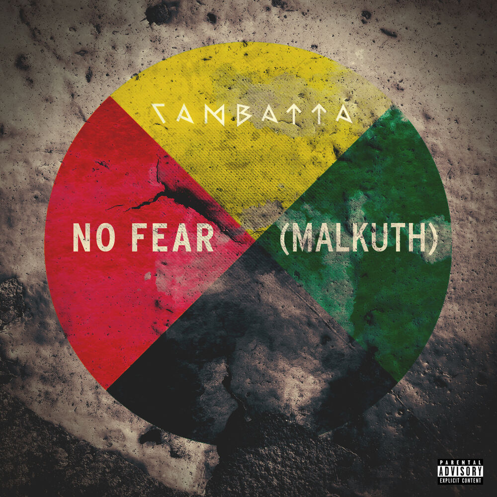 Picture of No Fear (Malkuth)