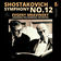 Shostakovich: Symphony No. 12 by Evgeny Mravinsky (2025 Remastered, Leningrad 1961)