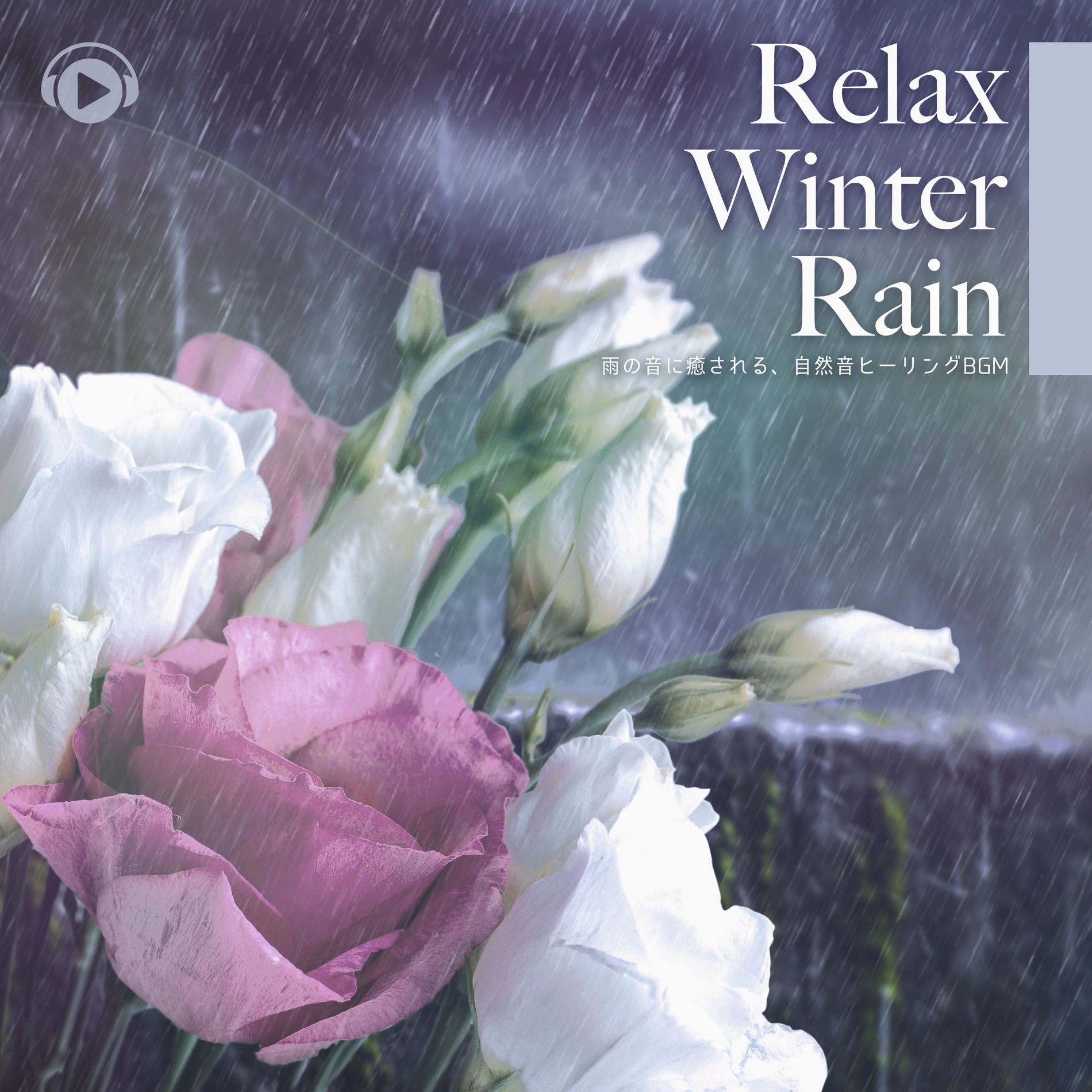 Album cover of Relax Winter Rain -Ame No Oto Ni Iyasareru, Shizen On Healing BGM-