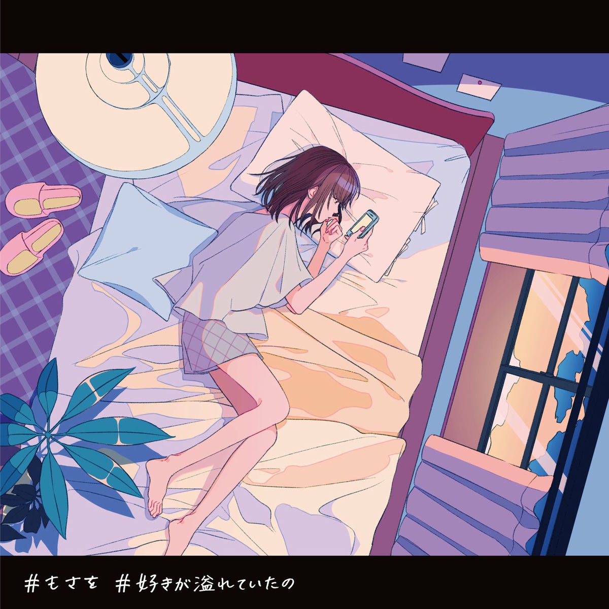 迷宮ラブソング 迷宮ラブソング ‑ 曲・歌詞：嵐 | Spotify