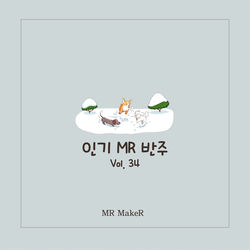 Cover of 인기 MR반주 Vol.34 by undefined