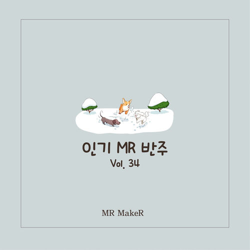 인기 MR반주 Vol.34