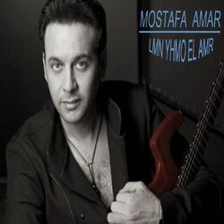 Cover of LMN Yhmo El Amr