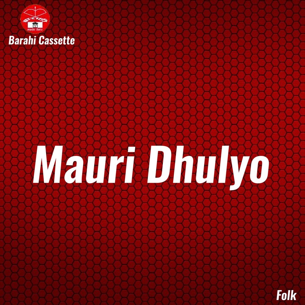 Picture of Mauri Dhulyo