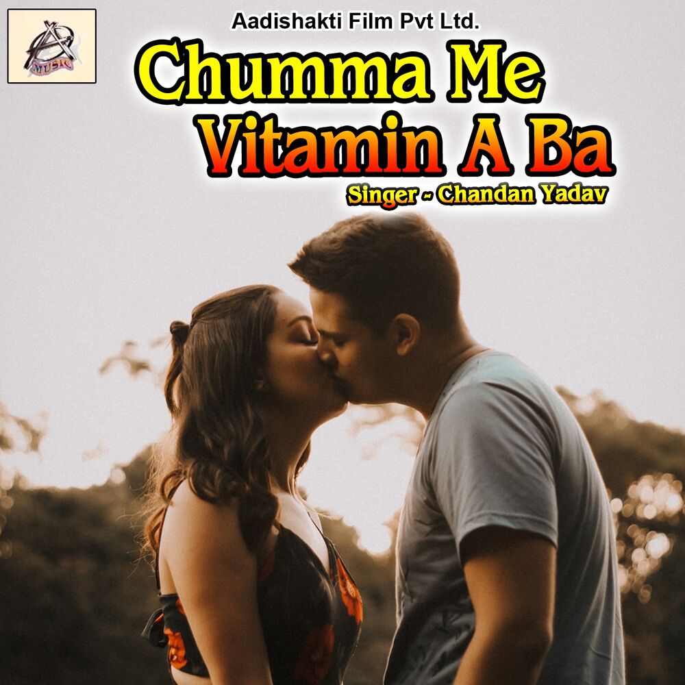 Picture of Chumma Me Vitamin a Ba