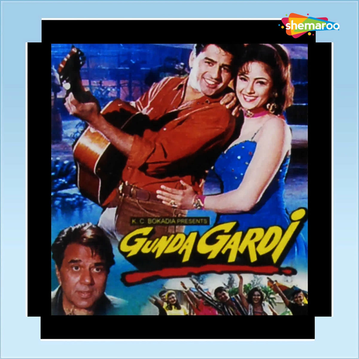 Album cover of Gundagardi