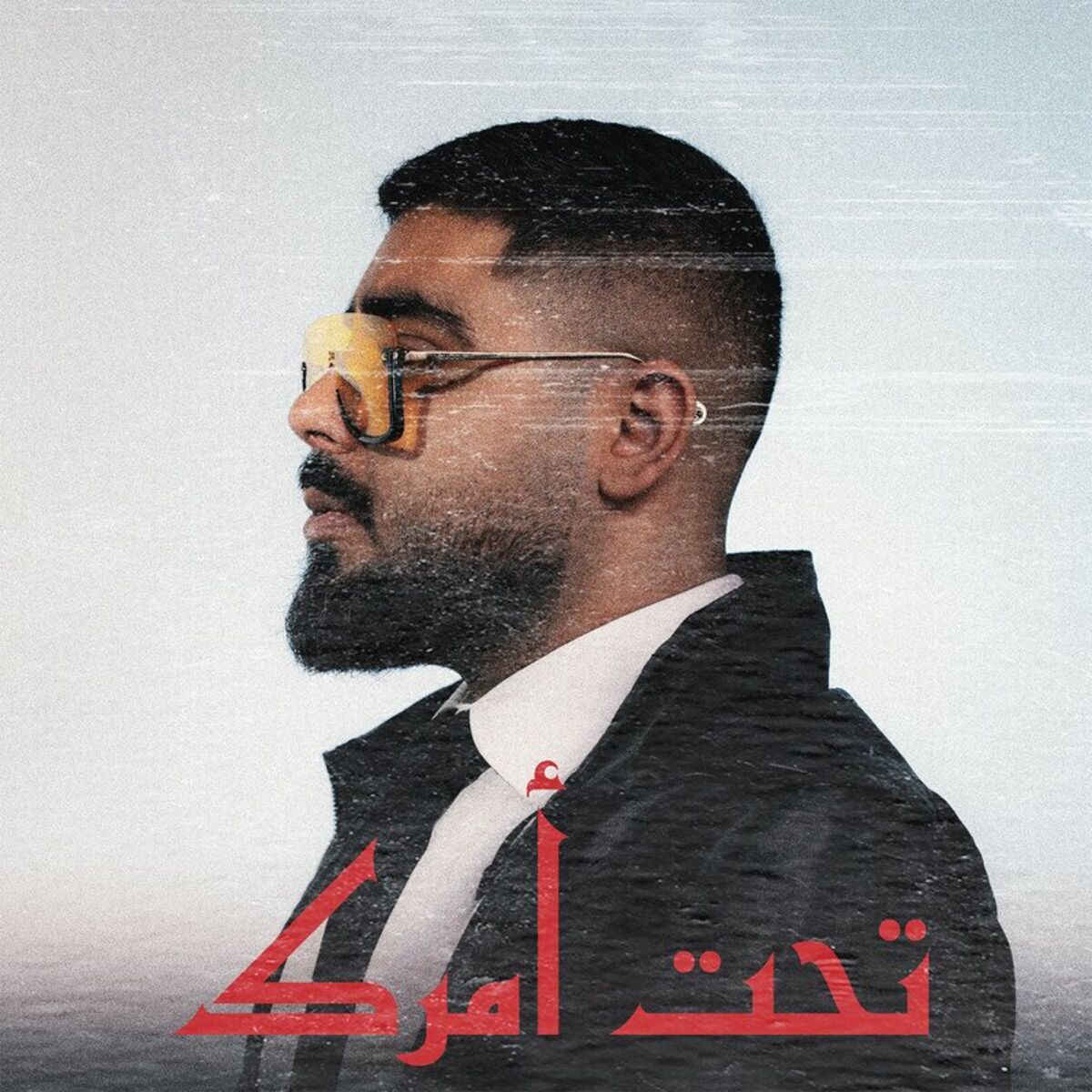 Album cover of Tahet Amrak