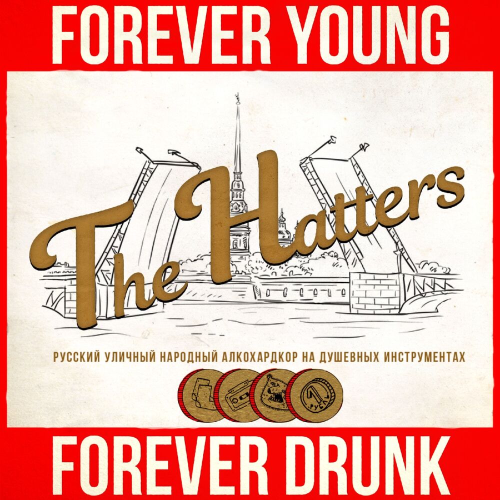 Picture of Forever Young Forever Drunk