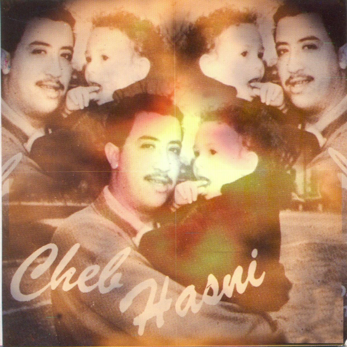 Album cover of Tal ghiyabek ya ghozali