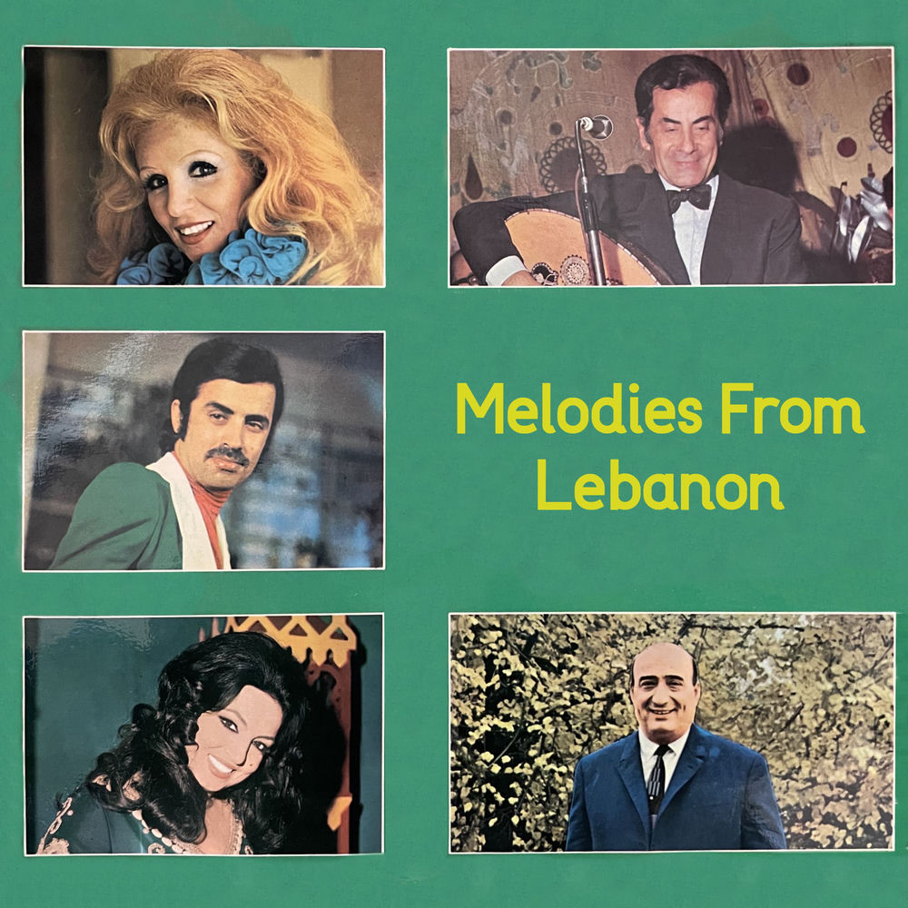 Pochette du titre Dek el Kaff