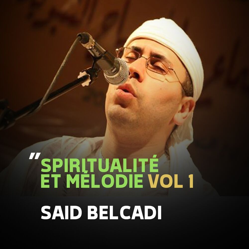 Picture of Spiritualité et mélodie, vol. 1 (Quran)