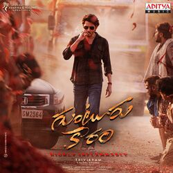 Cover of Guntur Kaaram