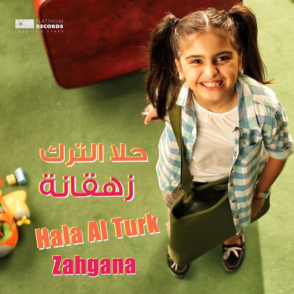 Picture of Zahgana