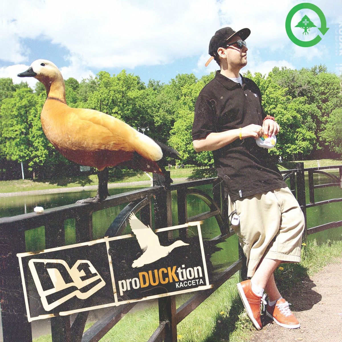 Album cover of proDUCKtion кассета