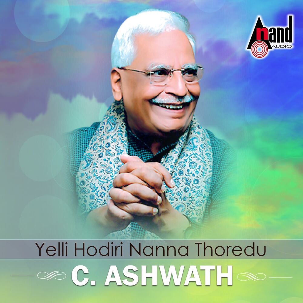 Picture of Hits of C. Ashwath