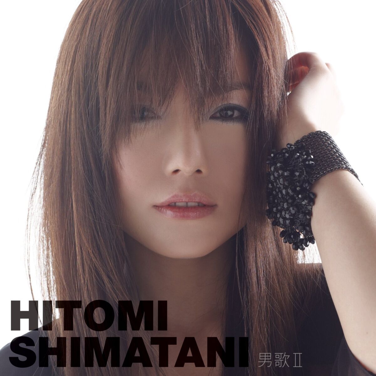 島谷ひとみ - 15th Anniversary SUPER BEST | Deezer
