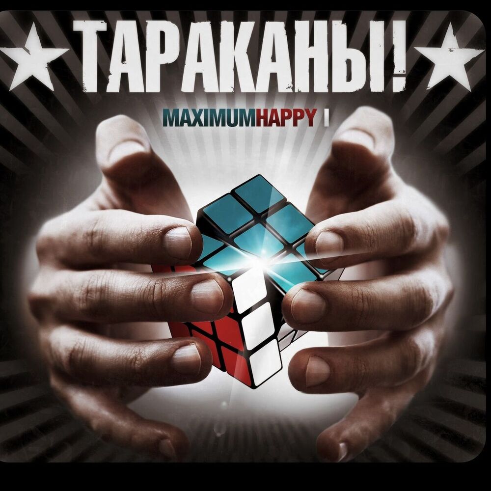 Picture of MaximumHappy I