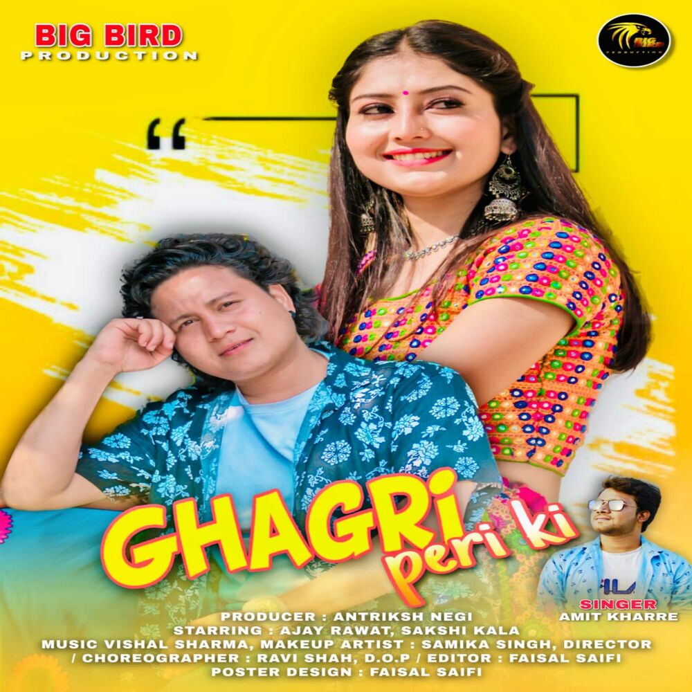 Picture of Ghagri Peri Ki