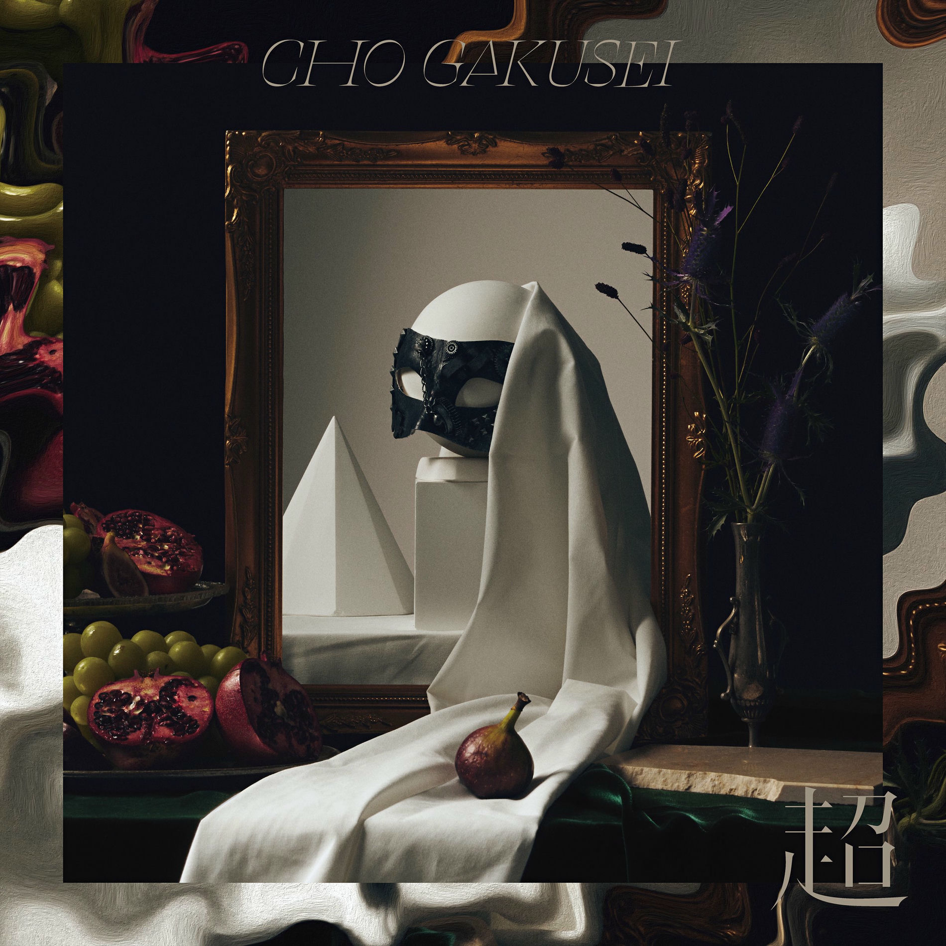 Album cover of Fake Parade