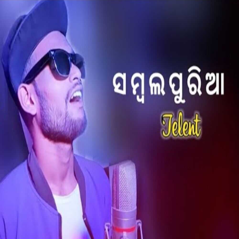 Picture of Sambalpuria Telent