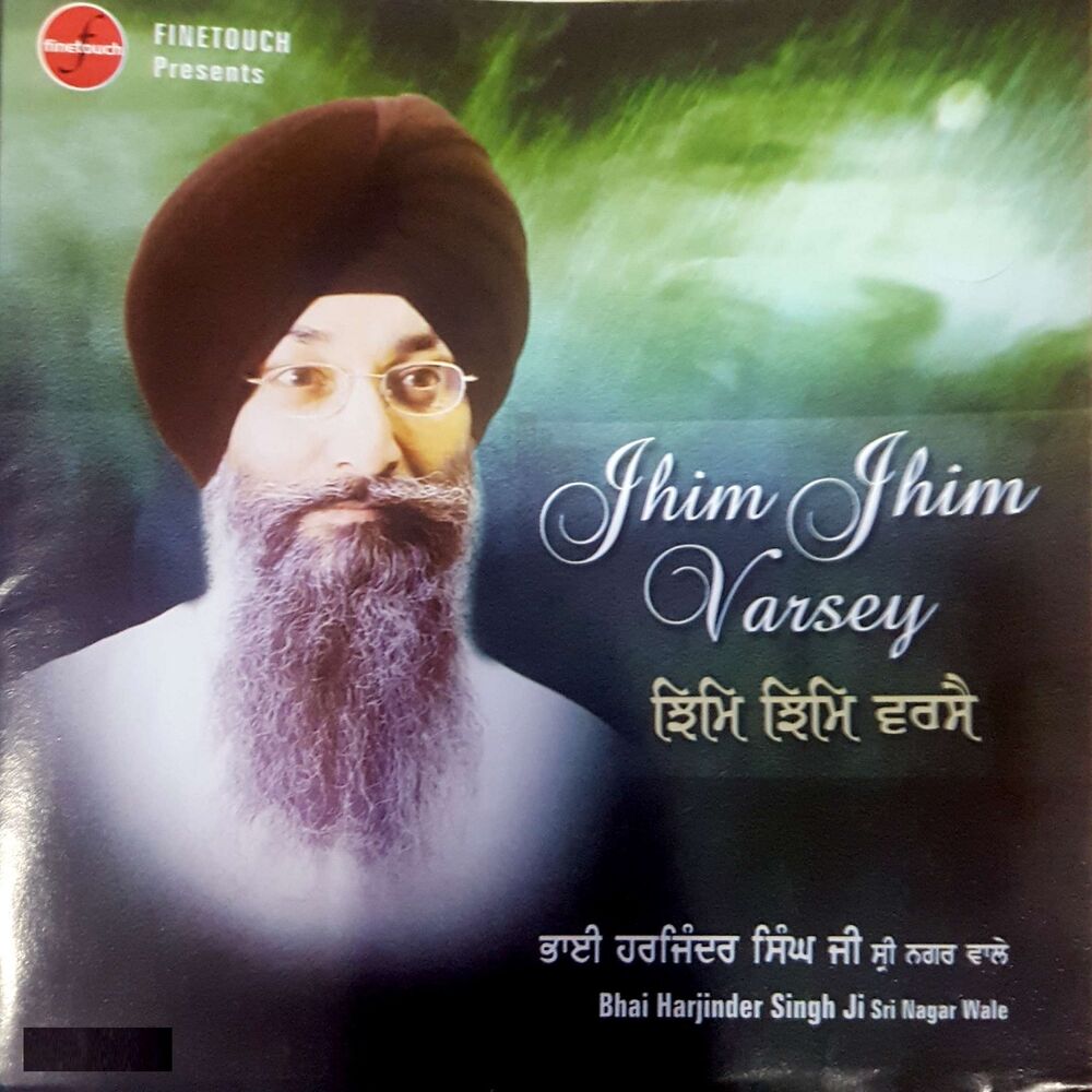 Picture of Jhim Jhim Varsey