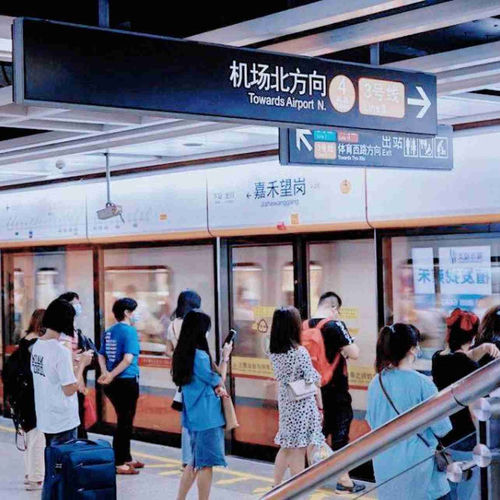 嘉禾望岗