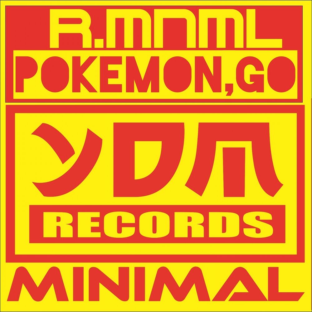 Picture of Pokemon, Go!