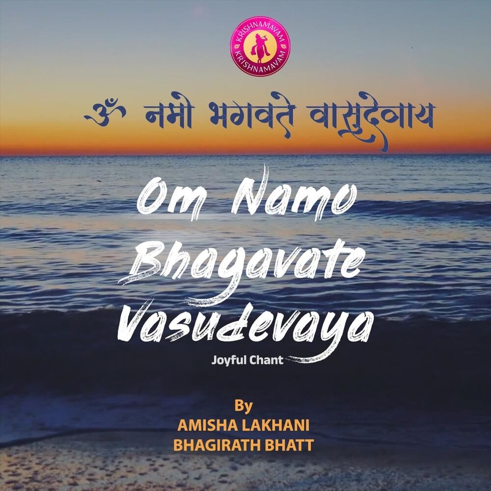 Picture of Om Namo Bhagavate Vasudevaya (Joyful Chant)