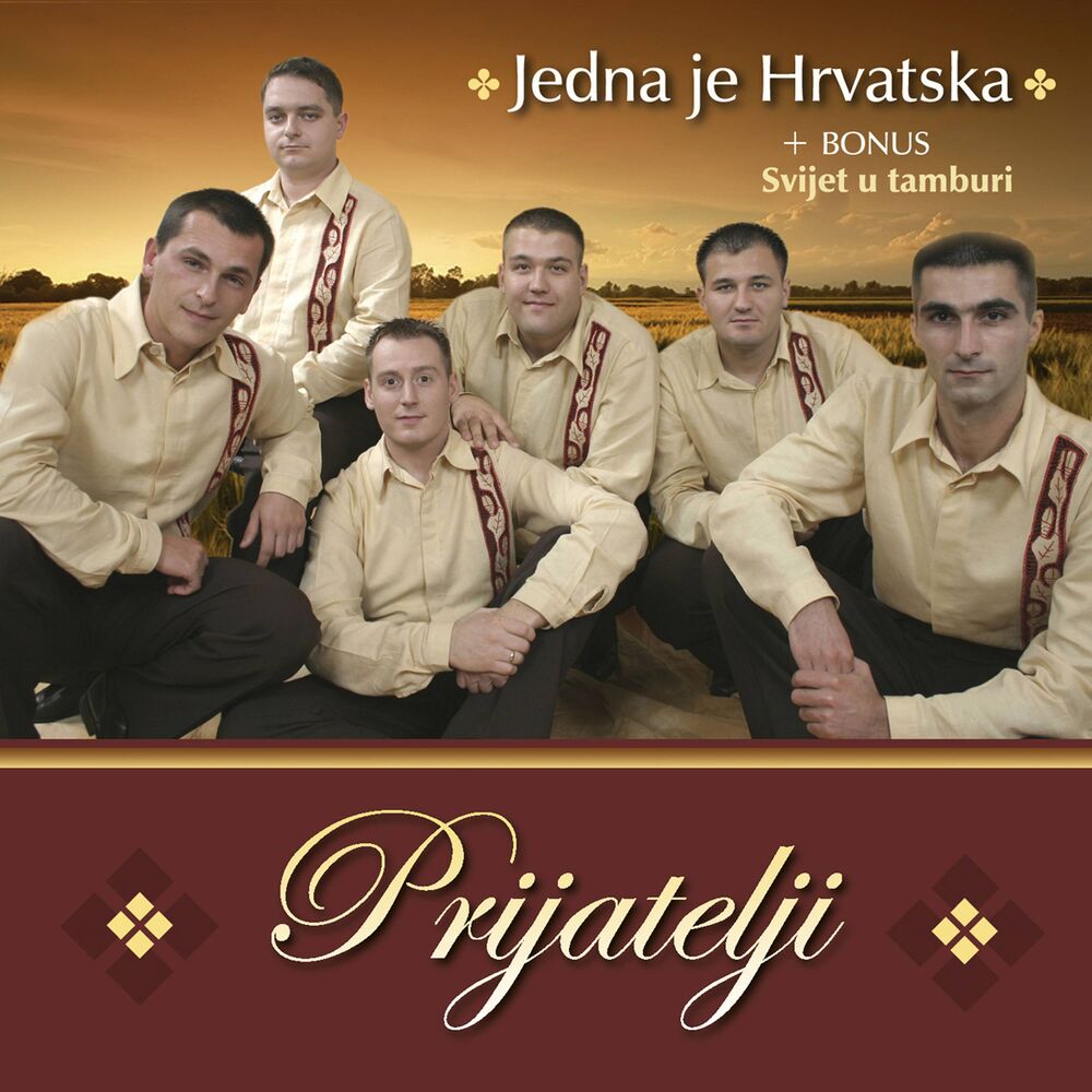 Picture of JEDNA JE HRVATSKA