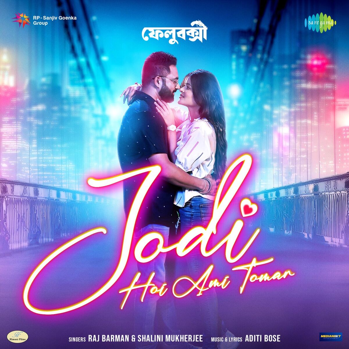 Album cover of Jodi Hoi Ami Tomar (From 