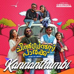 Cover of Kannanthumbi (From "Childrens Park")