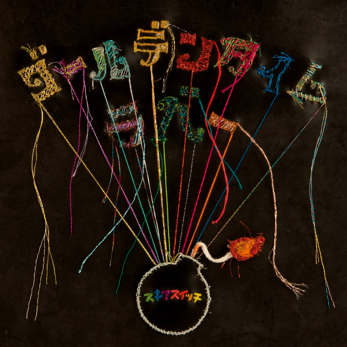 Album cover of Golden Time Rubber