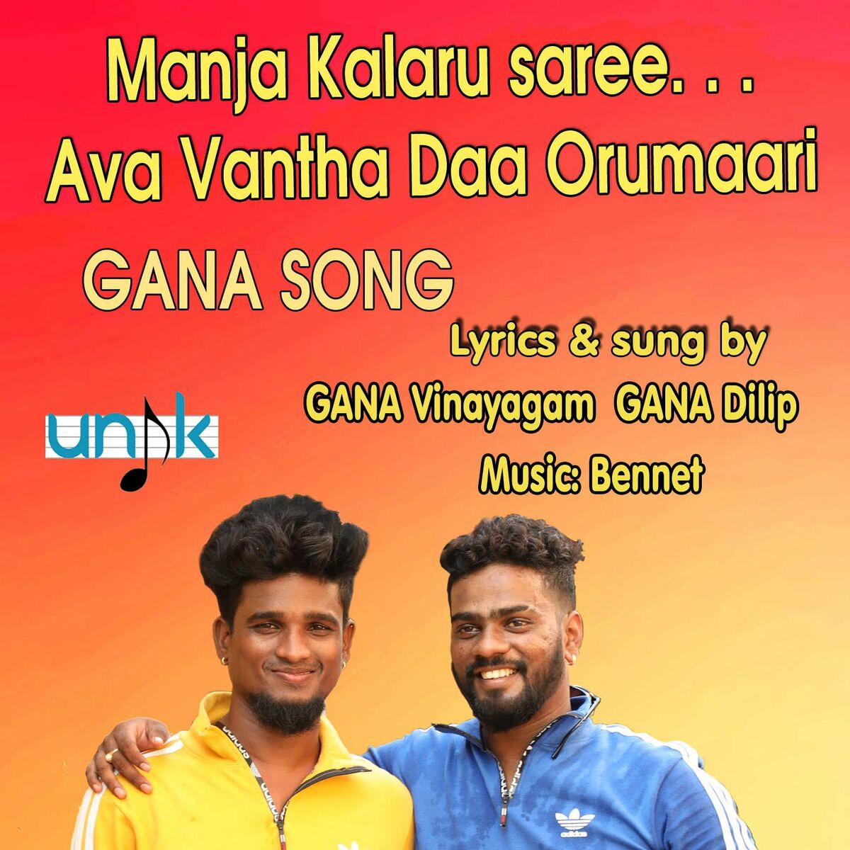 Gana Vinayagam albums songs playlists Listen on Deezer