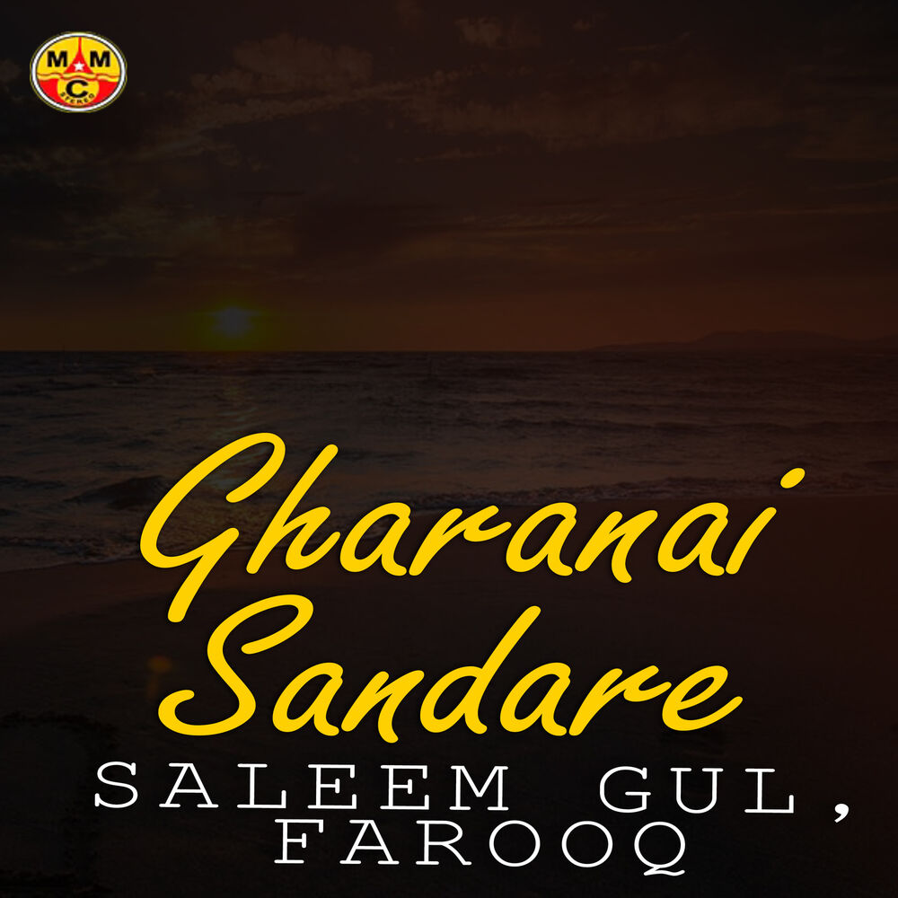 Picture of Gharanai Sandare