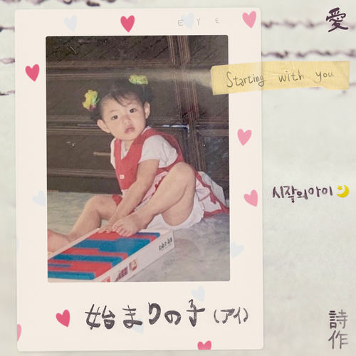 Park Da Hye – 시작의 아이 ❍ ハジマリのコ Starting With You : ♡ – Single