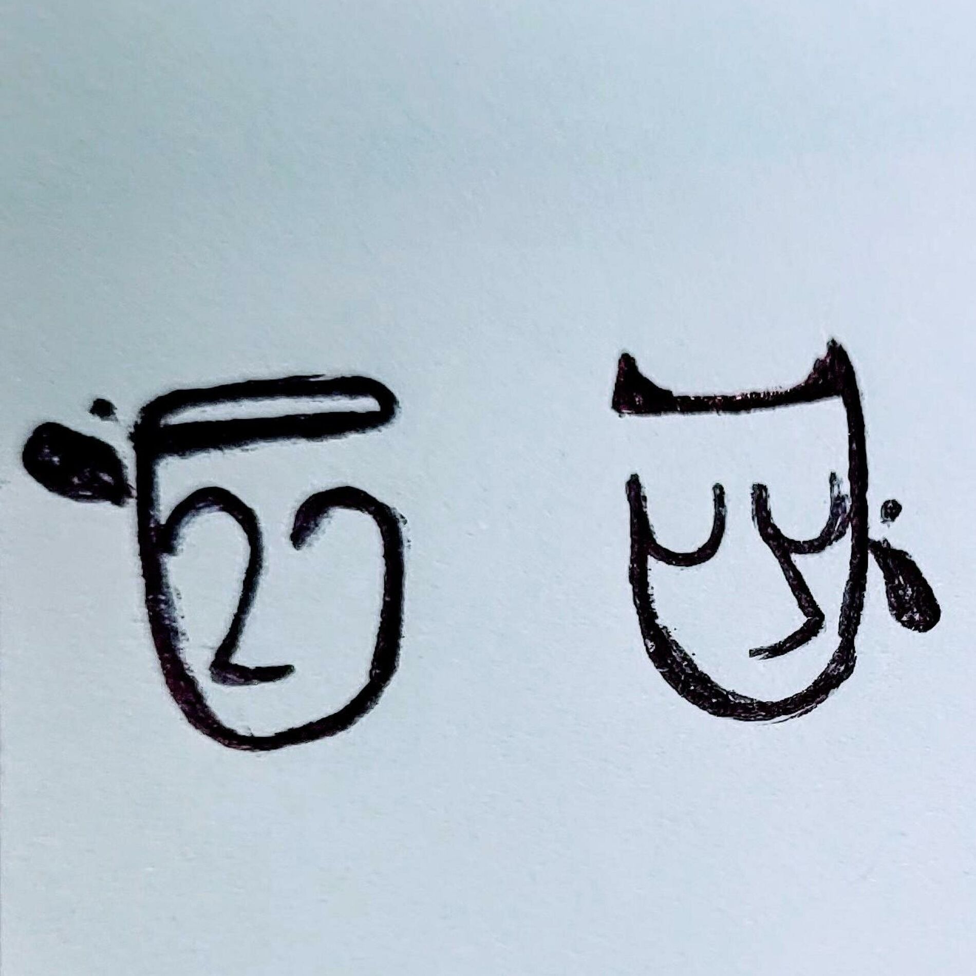 Album cover of I Wont (feat. Gusto)