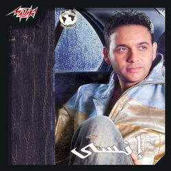 Cover of Ensa