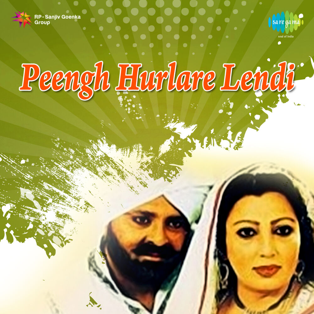 Picture of Peengh Hurlare Lendi
