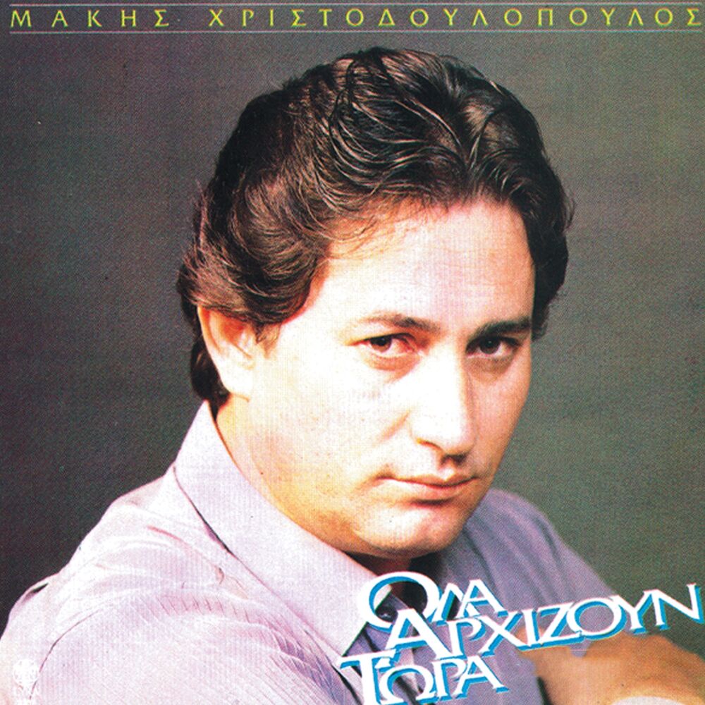 Picture of Ola Arhizoun Tora